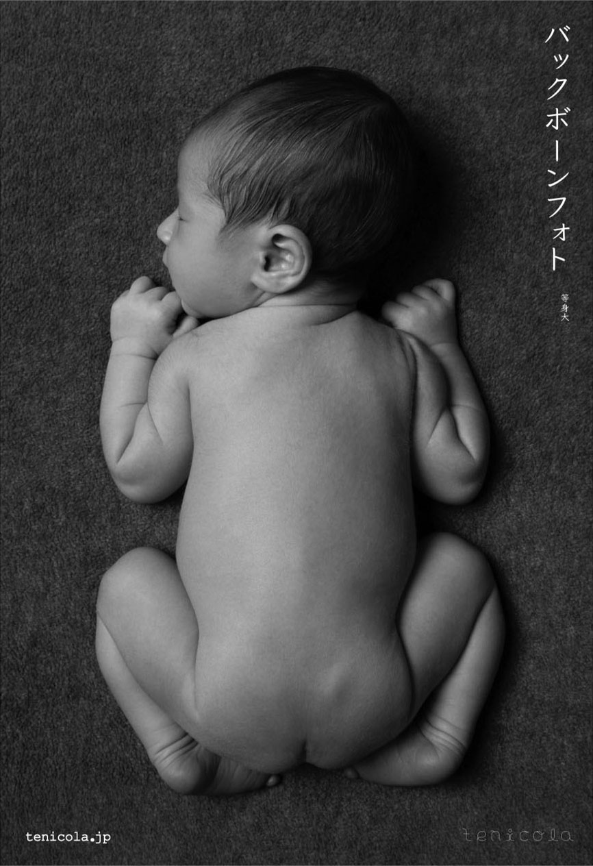 コンセプトイメージ